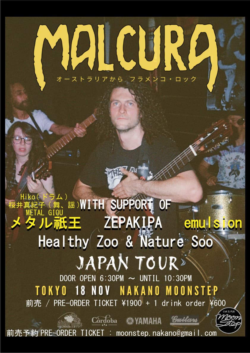 Malcura Japan Tour 2026